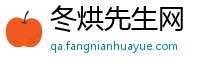 冬烘先生网
